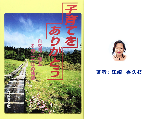 著書・書評&新刊案内
